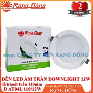 [SIÊU RẺ] Đèn LED âm trần 12W Rạng Đông (Bảo hành 2 năm)