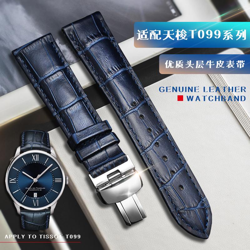 Dây Đeo Thay Thế Cho Đồng Hồ Tissot 1853 Duruluer T099099207Dây Da Đồng Hồ Đeo Tay 16 21mm Thời Trang Cho Nam Nữ