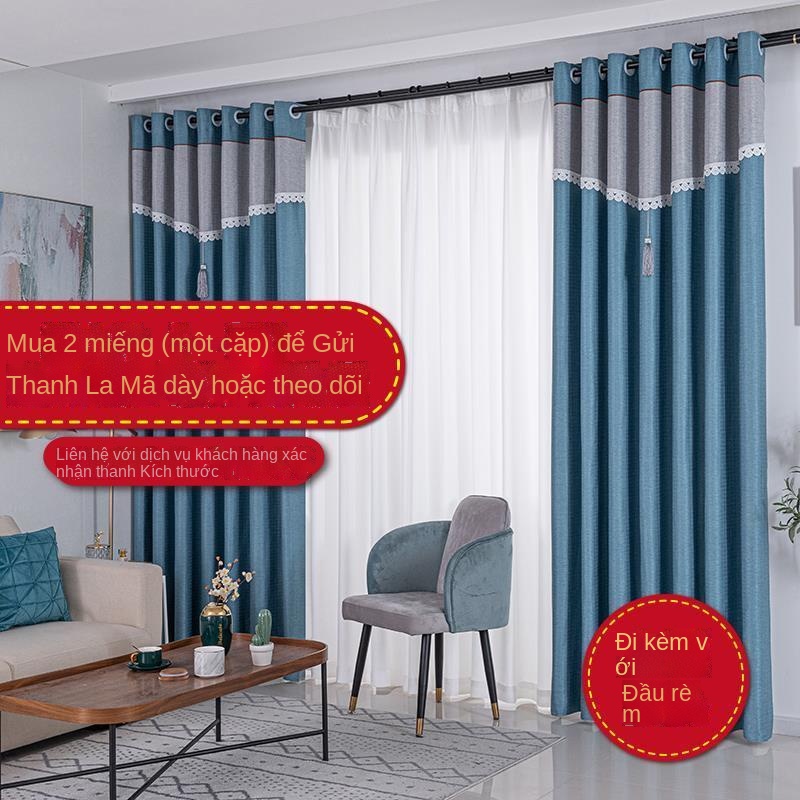 Trọn bộ rèm cửa dạng thanh, đầu rèm nối cách nhiệt và cách nhiệt mới, cửa sổ lồi phòng khách phòng ngủ, rèm cửa cao cấp