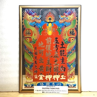 Bài Vị Thần Tài Thổ Địa Nhỏ Nẹp Cao Cấp 17x24Cm Kèm Văn Khấn