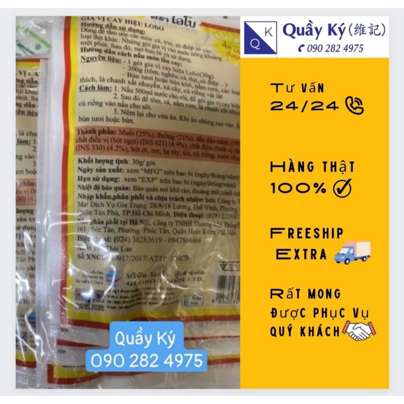 GÓI LẨU TOMYUM PASTE LOBO 30G