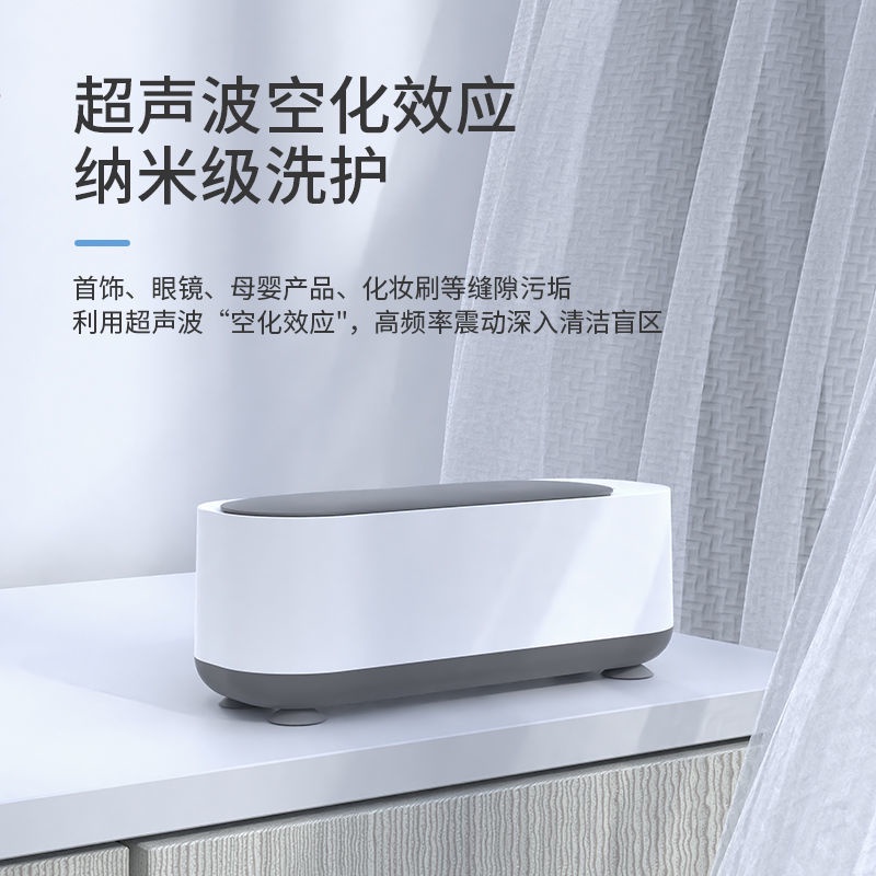 Máy khử trùng làm sạch trang sức đồng hồ bằng sóng siêu âm đa năng