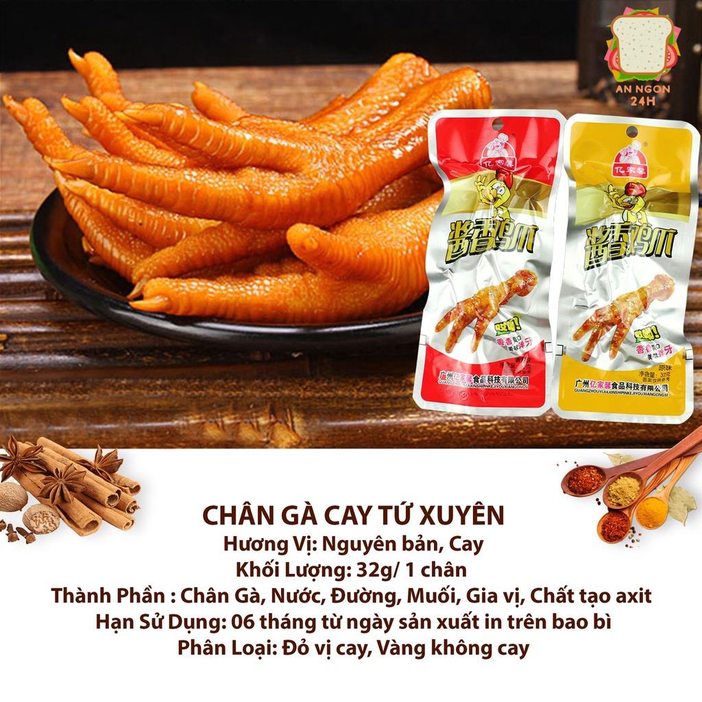 Chân gà cay tứ xuyên hàng loại 1 to ngon gói 32gr, ăn vặt nội địa trung, date luôn mới, ship hỏa tốc 1h Hà Nội