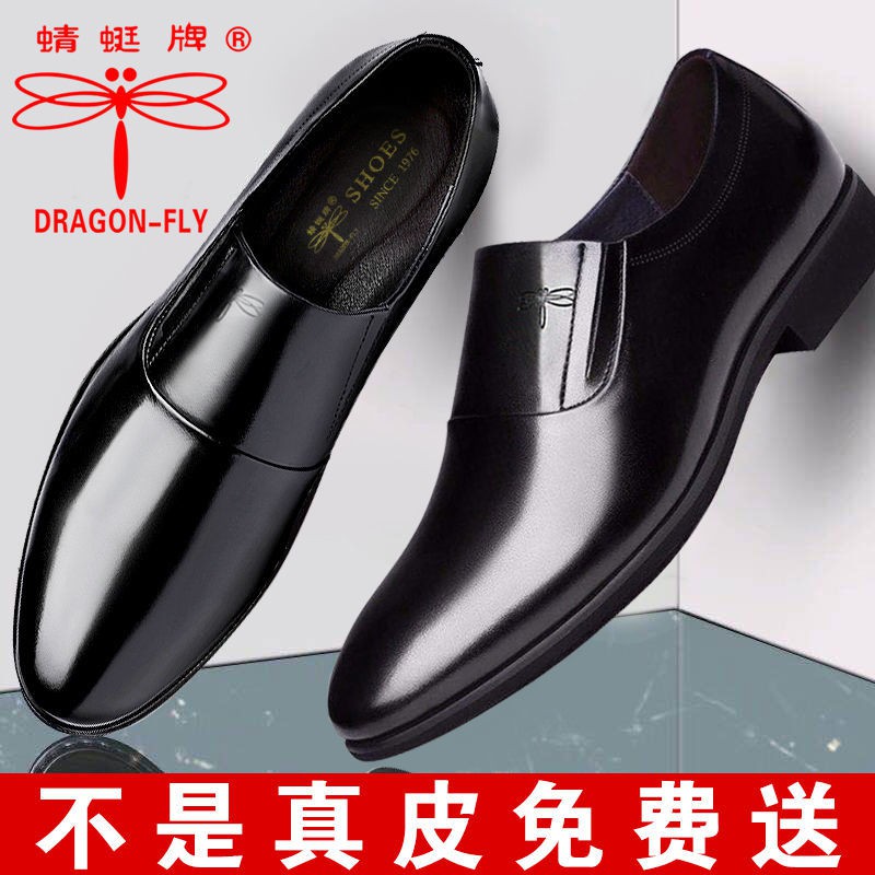 Thương hiệu Dragonfly giày nam mùa xuân công sở da thật phiên bản hàn quốc bò thoáng khí cưới nâng cao chiều bê