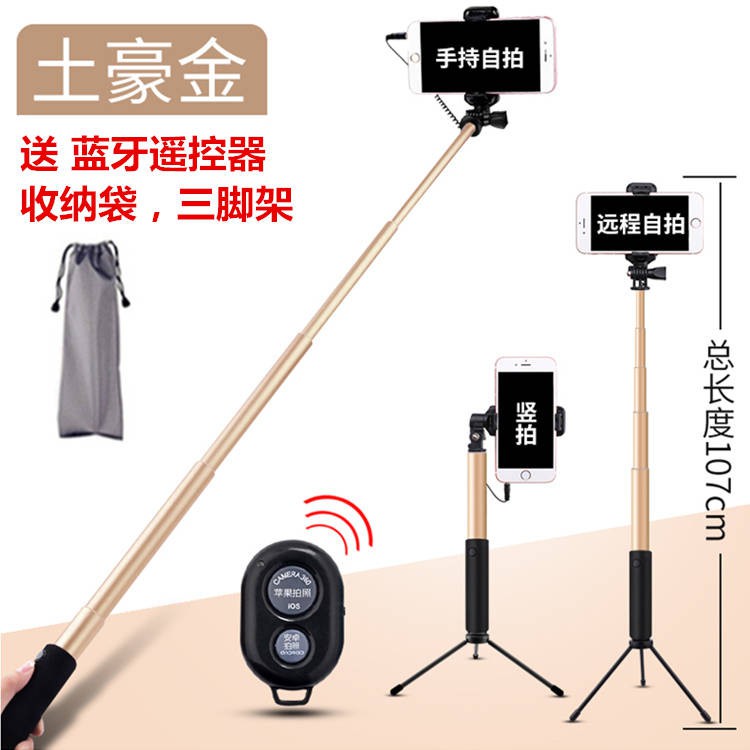 Áp dụng Gạo nhỏ Glory Glory Huawei Typec Control Control Rod Selfie, Tạo tác video, Phát sóng trực tiếp, Chân máy, | BigBuy360 - bigbuy360.vn