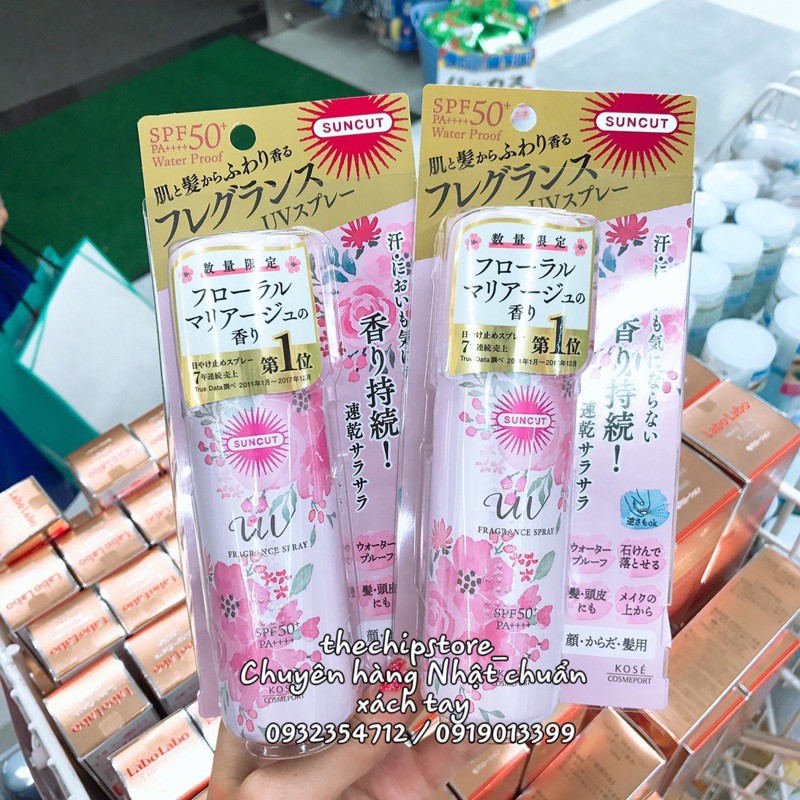 (Hàng Nhật chuẩn store) Kem chống nắng Kose UV SPF50+ PA++++