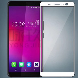2 Miếng Dán Cường Lực Cho Htc U11 Plus