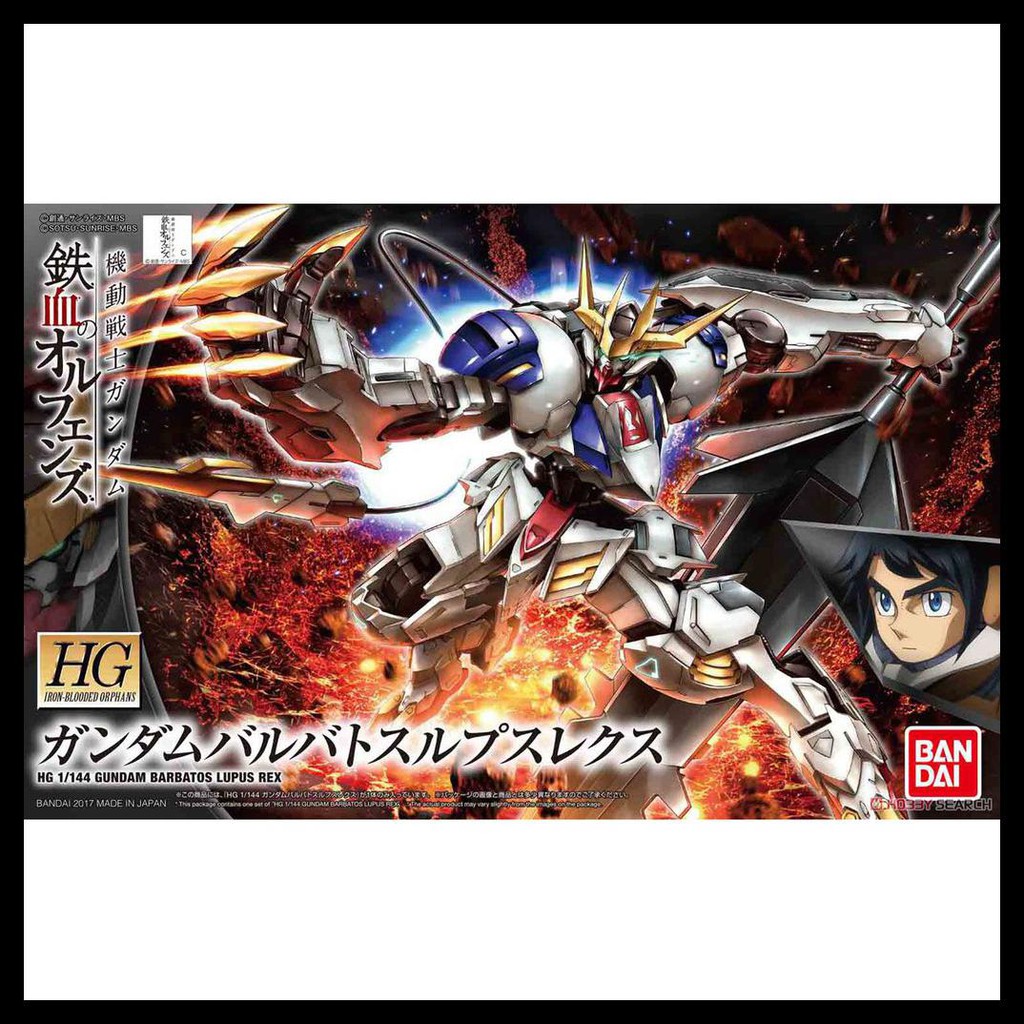 Mô Hình Gundam Code053 Hg-ibo Barbatos Lupus Rex Tỉ Lệ 1 / 144