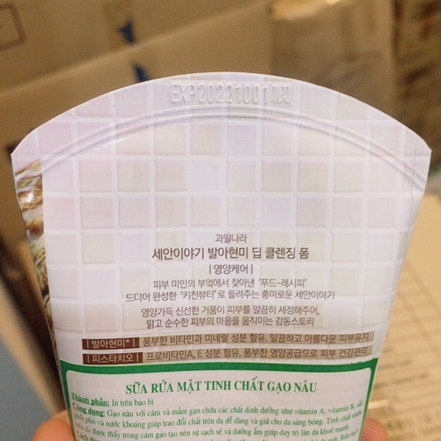 Sữa Rửa Mặt Hàn Quốc ♥️ CHÍNH HÃNG ♥️ Sữa Rửa Mặt Tinh Chất Gạo Nâu KWAILNARA ƯELCOS Hàn Quốc 120g( kho nhà phân phối)