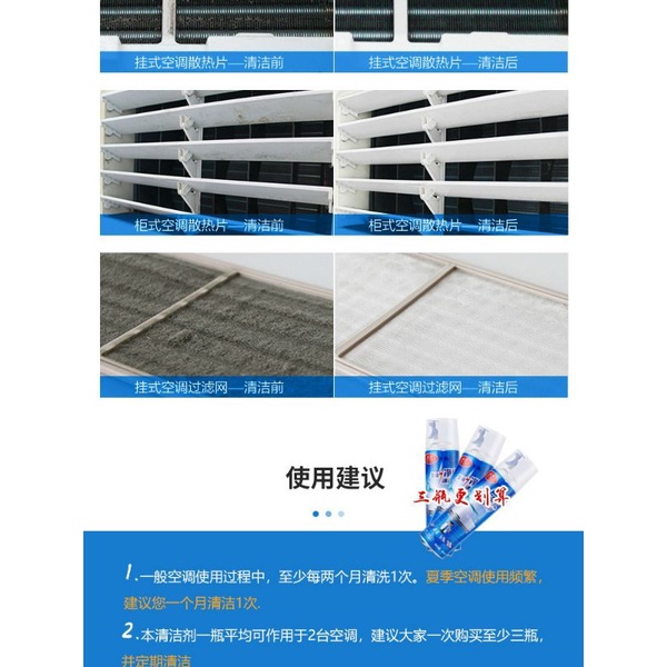 Chai xịt  vệ sinh  làm sạch, khử mùi  máy lạnh ,điều hòa tại nhà tiện lợi