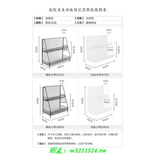 kệ để bàn bằng sắt
