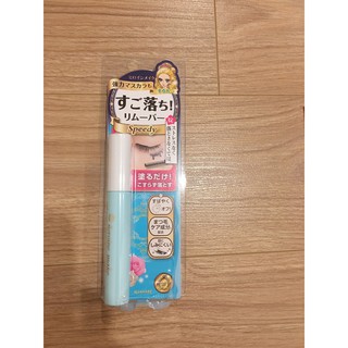 Tẩy trang mascara Kiss me Nhật Bản