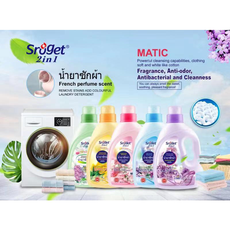 Nước Giặt - Xã Hương Hoa 2in1 Sroget THÁI LAN 3000ML
