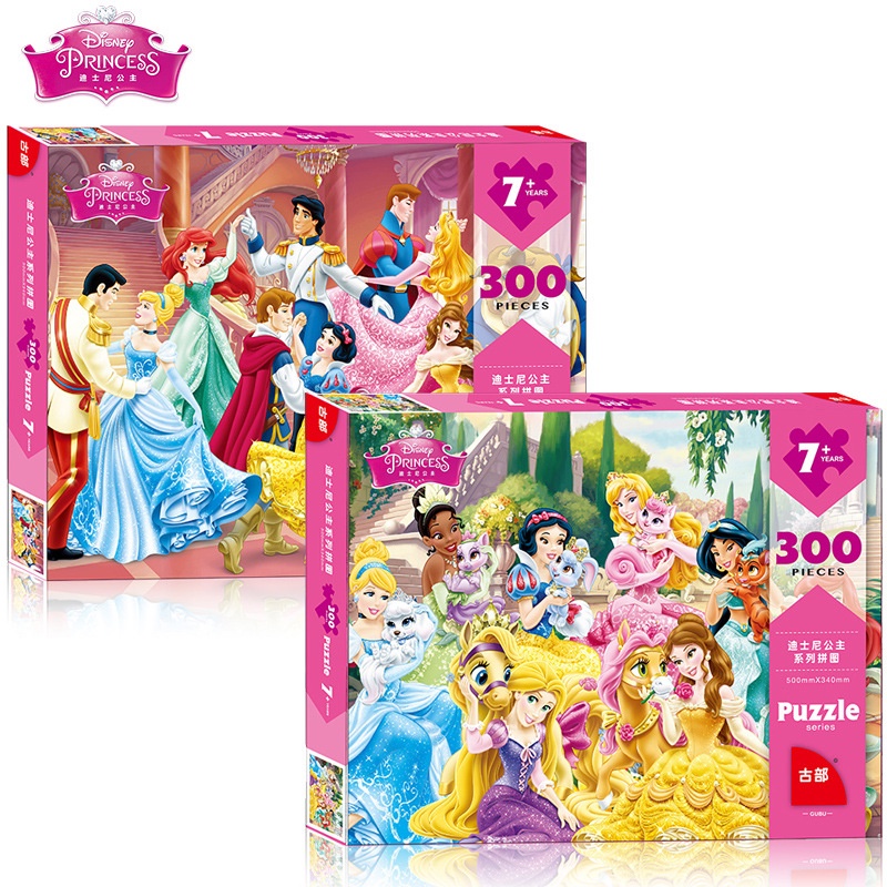 Tranh Ghép Hình 300 Mảnh Hãng Disney/Jigsaw Puzzle 300 Mảnh/Tranh Xếp Hình Cho Bé Từ 5 Tuổi