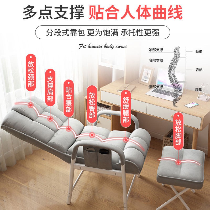 Ghế máy tính tựa lưng ký túc xá đại học sinh viên nhà lười biếng ghế sofa thư giãn văn phòng bàn ghế ngồi ít vận động ch