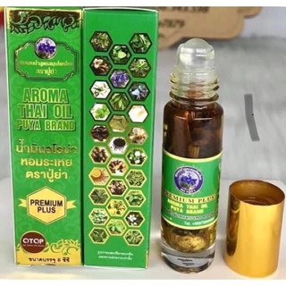 Dầu lăn 29 loại thảo dược thái lan