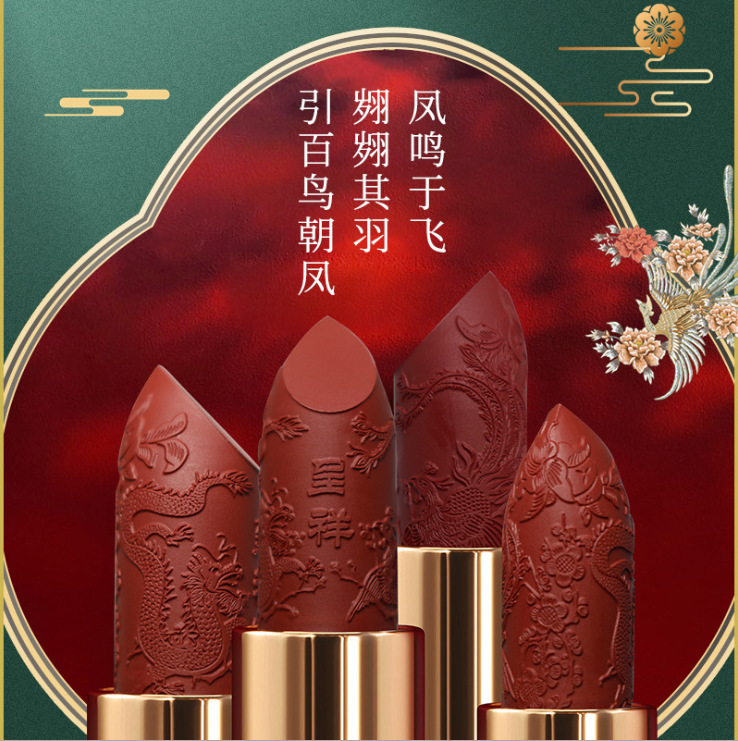 (Hàng Mới Về) Set 8 Son Môi Dưỡng Ẩm Thiết Kế Vỏ Son Phong Cách Trung Hoa | BigBuy360 - bigbuy360.vn