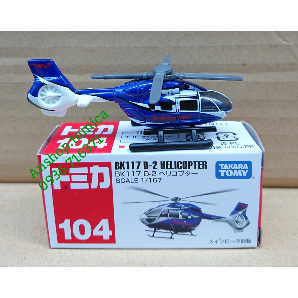 Mô hình trực thăng tomica Nhật Bản No104 (Có Hộp)