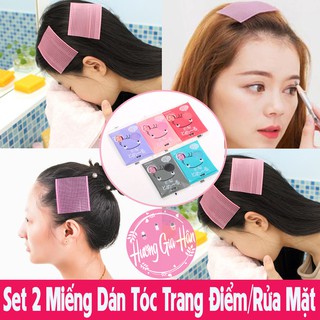 Set 2 Miếng Dán Tóc Giúp Trang Điểm, Miếng Dính Tóc Rửa Mặt