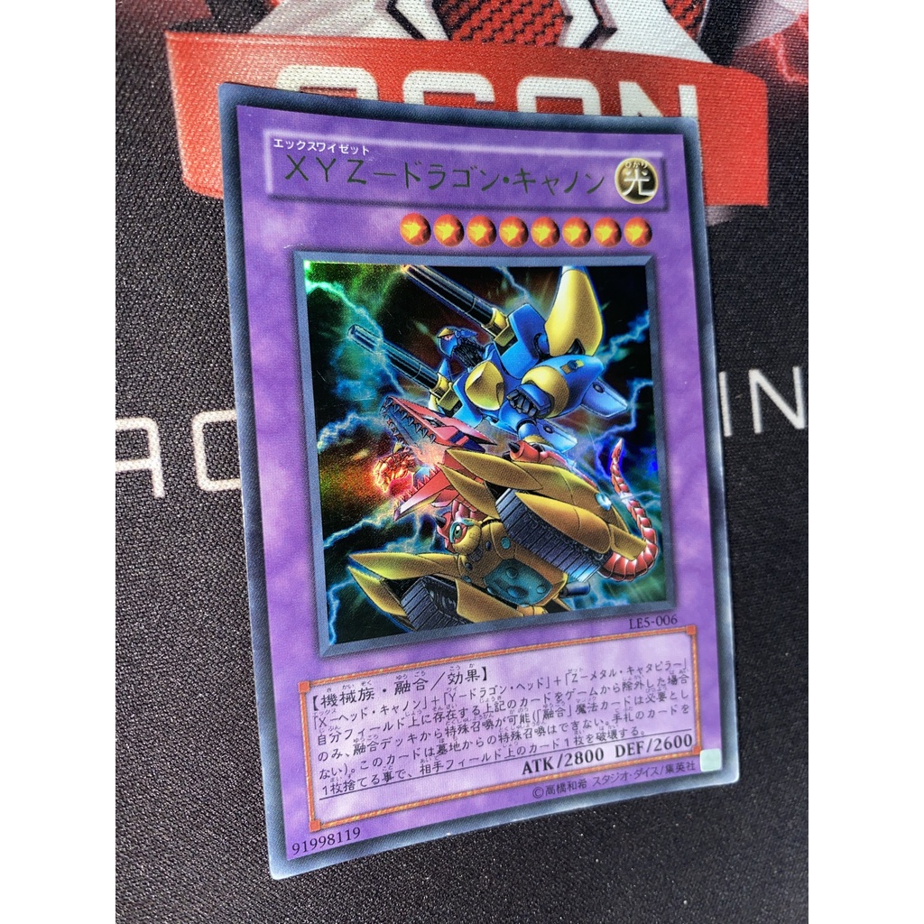 XYZ Dragon Cannon - LE5-006 Ultra Rare
