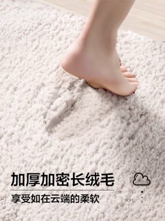 Thảm corgi mông trái tim
