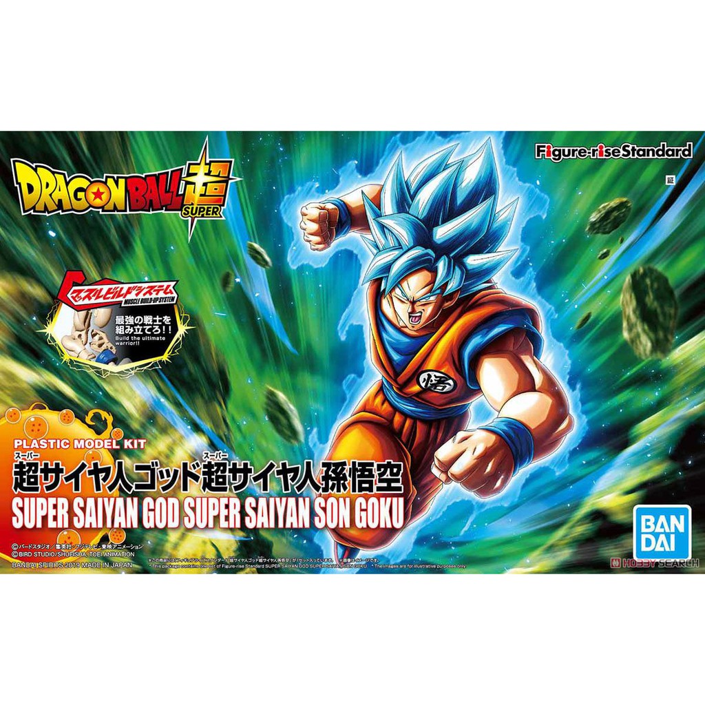 Mô hình láp ráp Figure-rise Standard Super Saiyan God Super Saiyan Son Goku Bandai