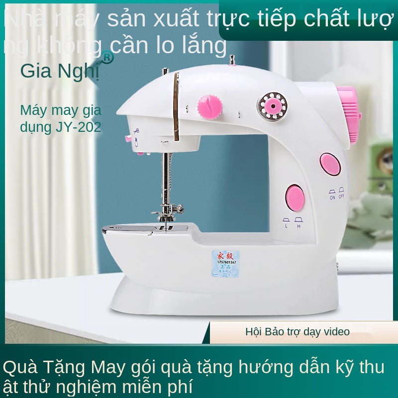 Máy may Jiayi 202 gia dụng điện nhỏ tự động hướng dẫn sử dày