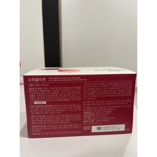 vb collagen