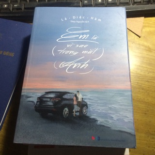 Sổ tay em là vì sao trong mắt anh