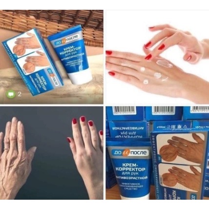 Kem giảm gân tay chống lão hoá da tay - Kem trẻ hoá giảm nhăn da tay KPEM 100ml