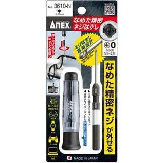 Bộ tô vít điện tháo vít gỉ điện tử No.3610-N Anex Japan