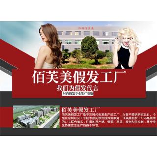 Bộ 2020 Tóc Giả Màu Cam