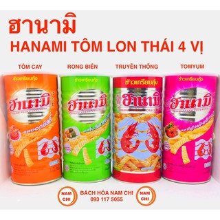 [LON 110g] Snack Tôm Lon HANAMI Thơm Ngon Dinh Dưỡng 110g Đủ 4 Vị (Cay | Truyền Thống | Rong Biển | Tomyum)