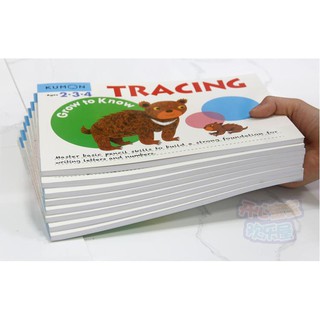 Bộ nhập 8q - Kumon nhật bản