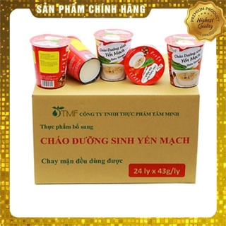 Thùng 24 ly cháo yến mạch dưỡng sinh ăn liền Tâm Minh (24 ly x 43 gam)