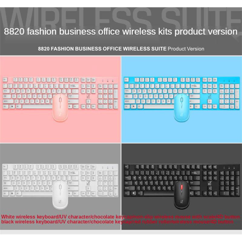 8820 Wireless Game Home Business Office Bluetooth Keyboard + Mouse