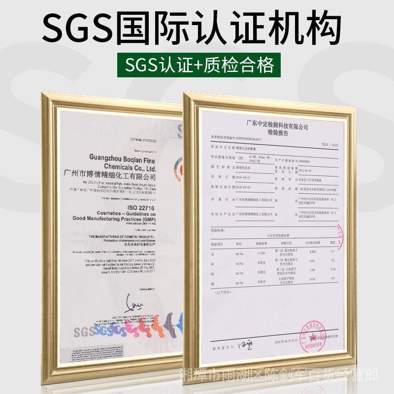 Kem massage da đầu chiết xuất gừng nuôi dưỡng tóc