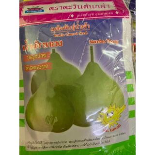 HẠTGIỐNG BẦU GÁO YUQI