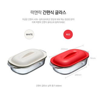 Khay nướng thủp tinh lock&lock 650ml llg482