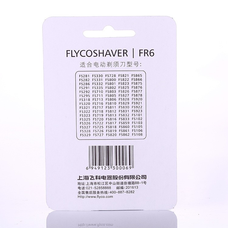 Lưỡi dao cạo râu FLYCO FR6, FR8 (1 lưỡi) thay thế cho tất cả các máy cạo râu FLYCO