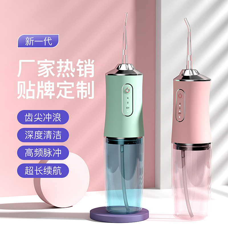 [Hàng mới về] Máy tăm nước vệ sinh răng miệng hoạt động bằng điện kích thước nhỏ gọn tiện dụng