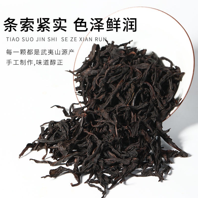 Trà đại hồng bào lon 400gr