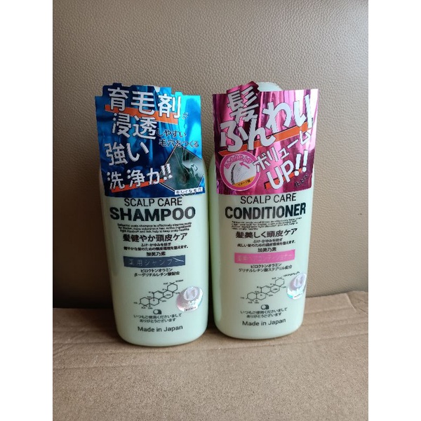 Dầu Gội - Dầu Xã Kaminomoto Nhật Bản