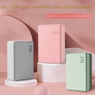 Sản phẩm mới♚⊕◘361 độ yoga gạch nữ chính hãng mật độ cao khiêu vũ trẻ em thực hành yoga hỗ trợ vật tư đặc biệt