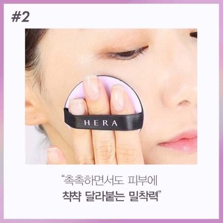 PHẤN NƯỚC HERA UV MIST CUSHION TÍM