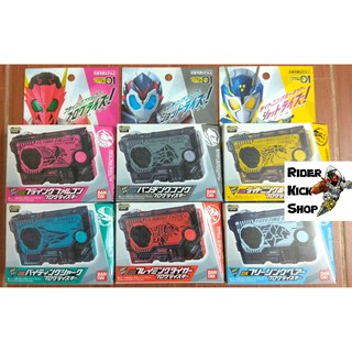 (HOT - Tặng bộ 3 móc khoá Kamen Rider bất kỳ) DX Progrise Key bản Bandai Japan