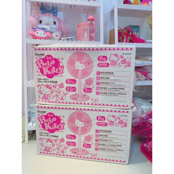 Quạt Hello Kitty Chính Hãng