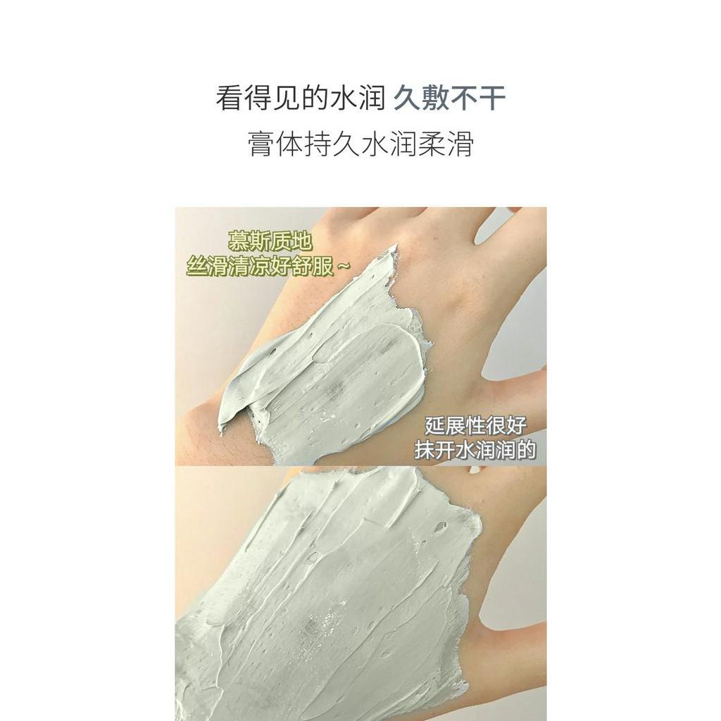Mặt Nạ Bùn Muối Biển YANFU 100g Ngăn Mụn Đầu Đen MÃ 0477