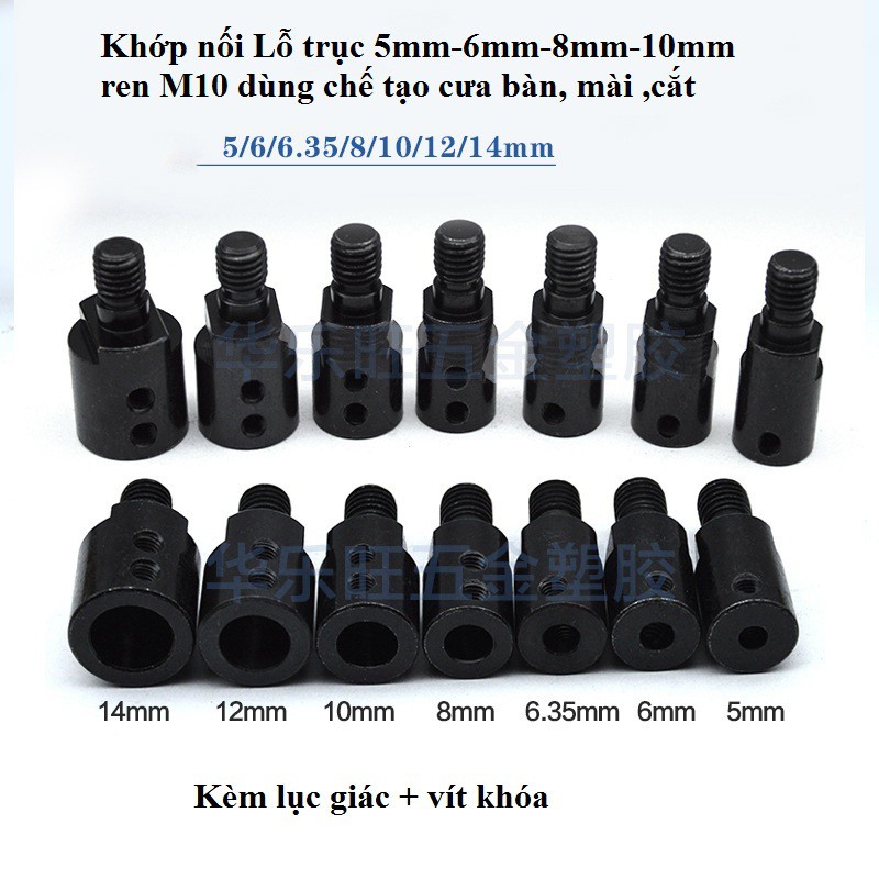 Khớp nối trục đĩa cắt,mài lỗ 5mm,6mm,8mm,10mm.12mm,14mm đầu trục nối đầu chuyển kẹp lưỡi cưa ,cắt