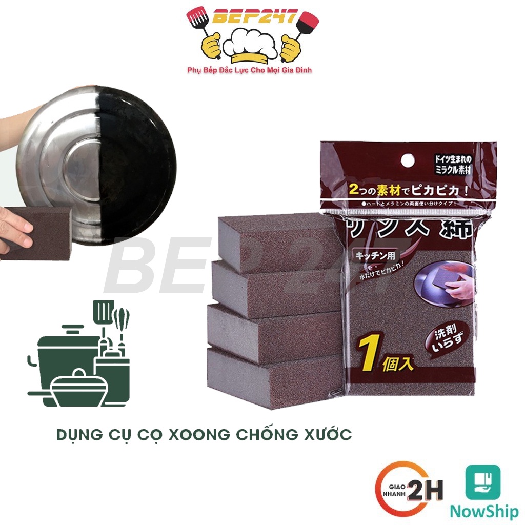 Miếng Cọ Xoong Nồi Chảo - Đồ Inox - Cọ Chà Bồn Sứ Không Xước - Loại 1 MÀU CÁT NÂU Chất Lượng Cao